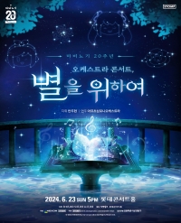 임의